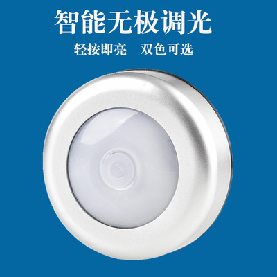 LED小夜灯学生宿舍神器 无极调光触摸灯喂奶起夜节能照明橱柜灯|ms