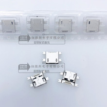 micro USBĸ�� �~��5P ����1.17ƽ�ڟo߅ �����B���� β��ӿ�