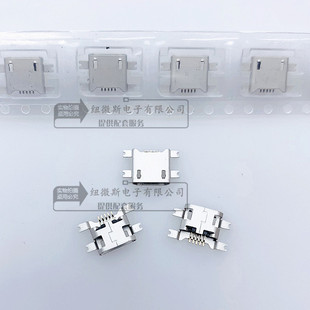 micro USBĸ�� �~��5P ����1.17ƽ�ڟo߅ �����B���� β��ӿ�
