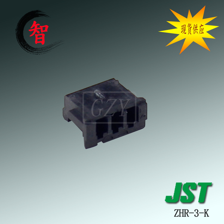 ��Ӧ ZHR-3-K ���� ZHϵ�� 1.5mm��� �߶԰�  JST������