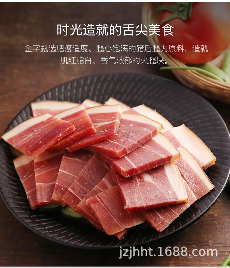228g火腿块页_r3_c1.jpg