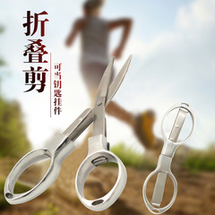 8-Character Outdoor Folding Scissors Portable Multi-functional Fresh Portable Scissors Creative Folding Scissors Eight-Character Scissors