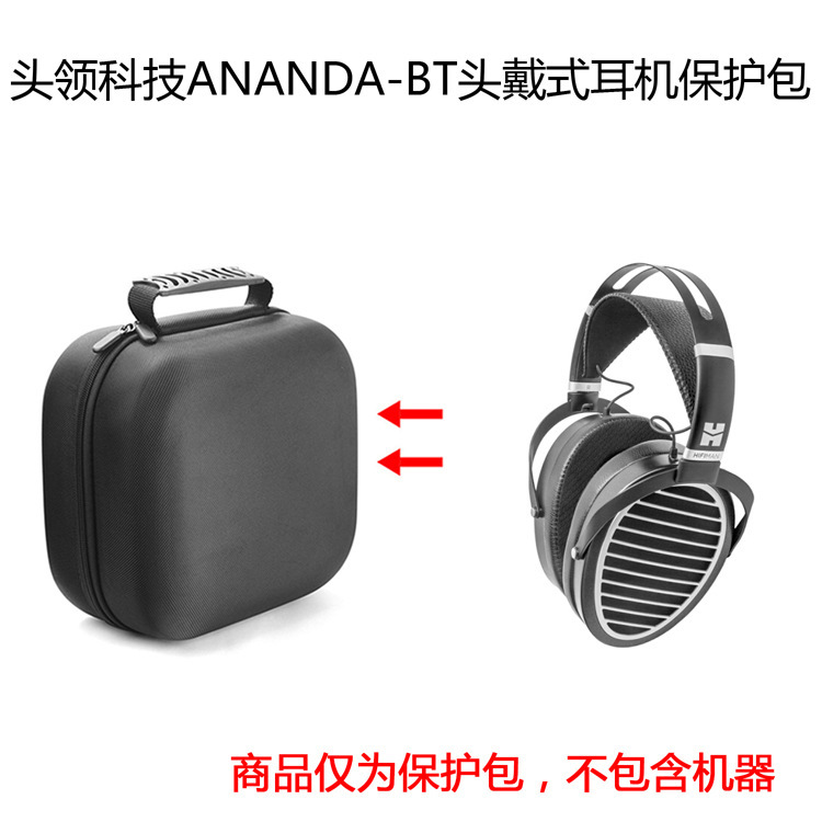 Full Size Headset Protection Bag for HIFIMAN (Head Technology) ANANDA-BT