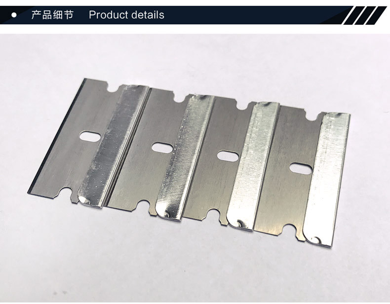 单面刀片散装_01 (5).jpg