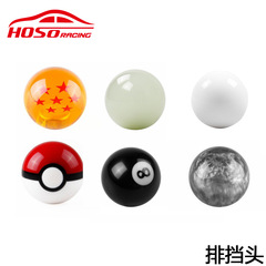 Car modification parts 7-star Dragon Ball shifter ball head wave stick head black 8 billiard cue handle glow-in-the-dark shift handle