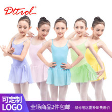 笛雀儿Dttrol儿童尼氨体服舞蹈服练功服连体裙专业彩色