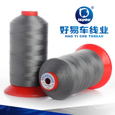 3股3倍大女包缝纫线600种颜色皮革服装纶丝线尼龙高强吊牌线