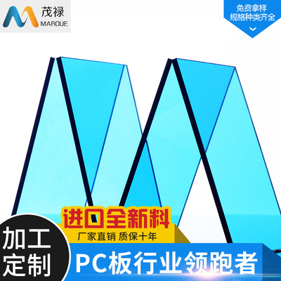 防刮伤高耐磨PC板 PC亚克力板折弯印刷冲压加工耐力板雕刻加工