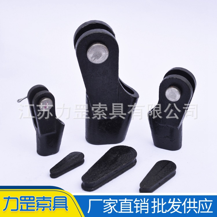 楔形接头 钢丝绳卡头 钢丝绳契套 钢丝绳楔形接头 楔套