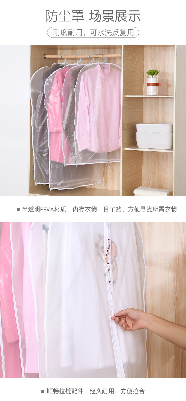 防尘罩_06111_wps图片