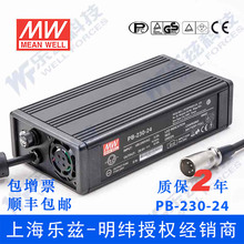 PB-230-24 230W 28.8V8Aζʽƿr