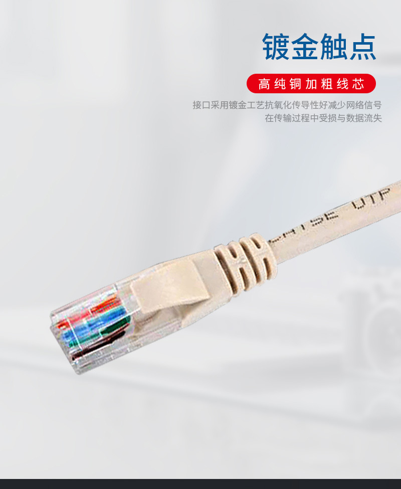 厂家直供超五类网线 0.5米非屏蔽网络跳线 万兆成品网线现货批发-阿里巴巴