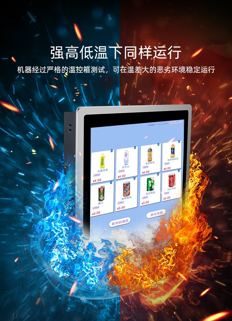 外嵌式详情页_06