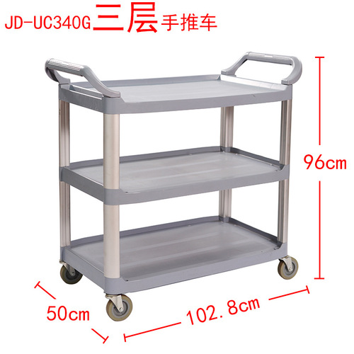 Jin De Factory Thickened Three-Layer Dining Cart Hotel Delivery Cart Hotel Hand Truck Dinner Plate Cart