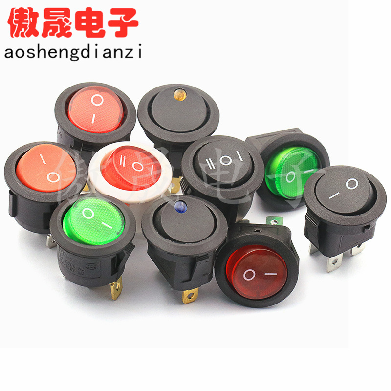 KCD1-105三档船型开关 圆形按钮 3脚3档黑色翘班开关开孔20mm