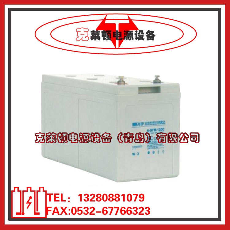 光宇蓄电池6-GFM-150（12V150AH）船舶后备电源蓄电池-营销中心