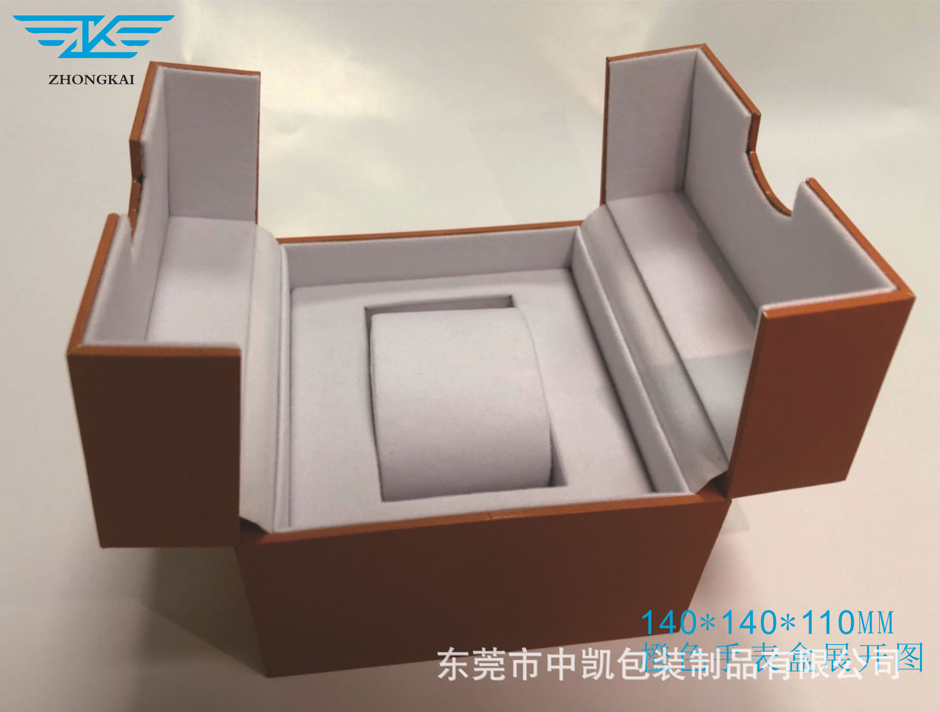 特种纸塑胶手表盒礼品盒翻盖包装盒天地盒包装