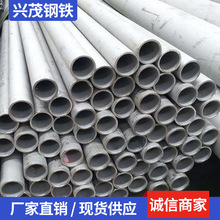 Inconel625Ͻ䓰 N06625opϽ䓹 2.4856A䓰S