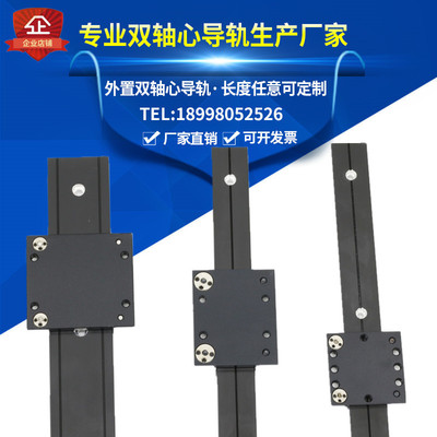 东莞生产SGR内置双轴芯导轨精密防尘导轨高速滚轮导轨喷绘机配件