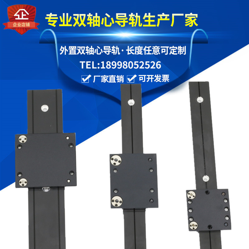 东莞生产SGR内置双轴芯导轨精密防尘导轨高速滚轮导轨喷绘机配件