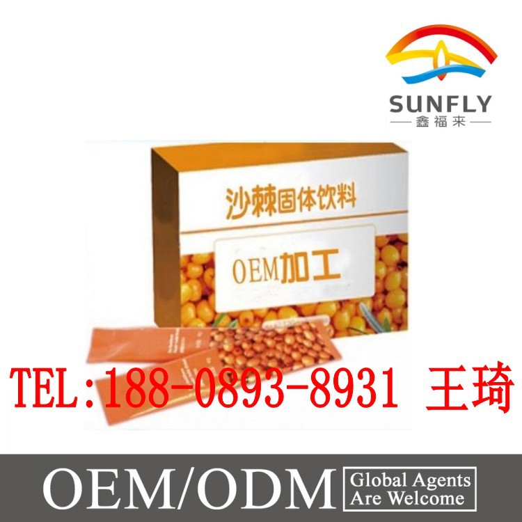 沙棘復合肽粉_conew1
