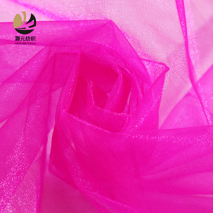 厂家供应 连衣裙婚纱礼服现代风时尚面料 平纹染色欧根纱  现货