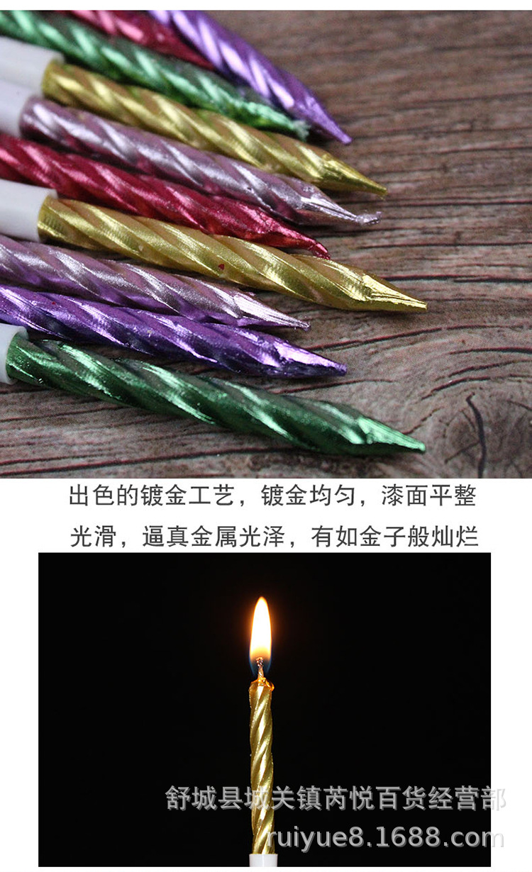 镀金短款吸卡螺纹蜡烛详情页-批发_05