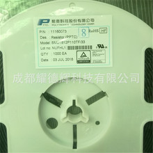 ̨۶NƬʽSMD1812P110TF/33Ի֏ͱUzl 33V 1.1AN