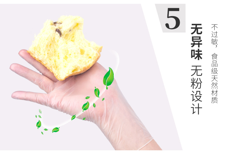 pvc手套 独立包装