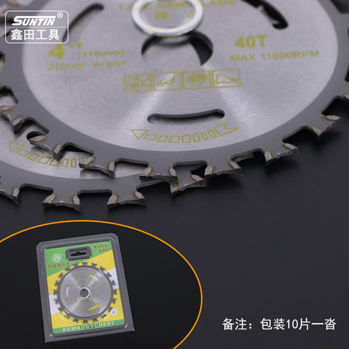 Xintian carbide woodworking saw blade electric circular saw cutting machine blade alternating teeth multi-functional small circular saw for wood