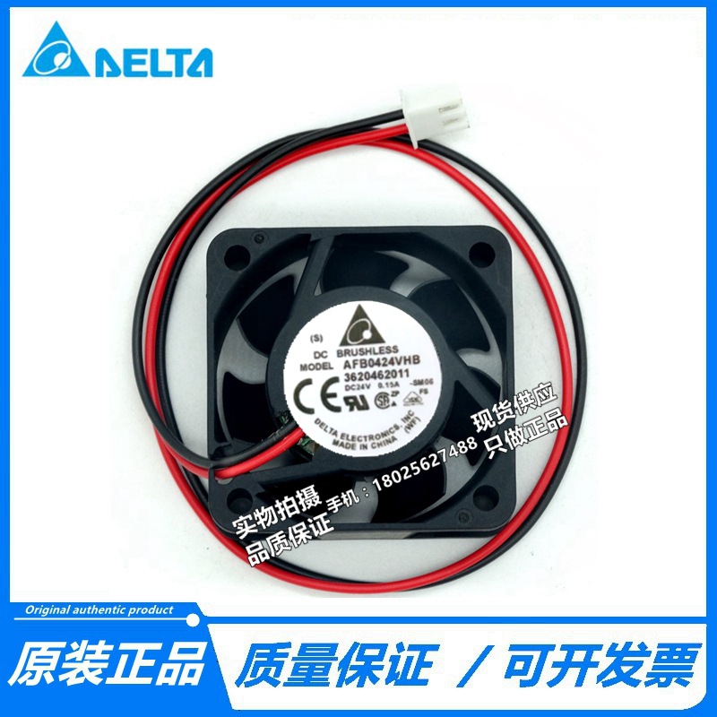 台达 AFB0424VHB 4015 24V 0.15A 4CM 大风量滚珠电源 变频器风扇