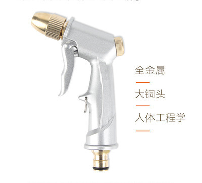 Manufactor wholesale Direct selling household gardens aluminium alloy All metal Paint high pressure Gun head Car Wash Water gun