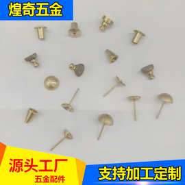 DIY饰品配件 几何形耳钉耳塞耳针 男女通用款 五金铜配件生产定制