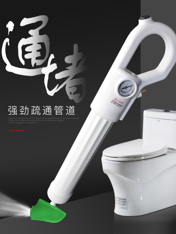下水道疏通器廁所捅馬桶吸高壓壹炮通氣工具家用廚房管道堵塞神器