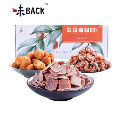 味BACK梅家三千金 夏日日式礼盒 酸甜可口310g|ms