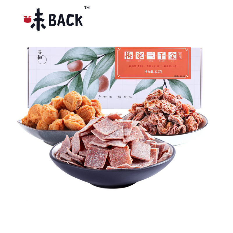 味BACK梅家三千金 夏日日式礼盒 酸甜可口310g|ms