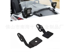 其他汽车改装;支架;大灯、前照灯