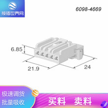 �Ӳ�������6098-4669 SUMITOMO/ס�� ���������ƻ�ԴƷ�ʱ�֤