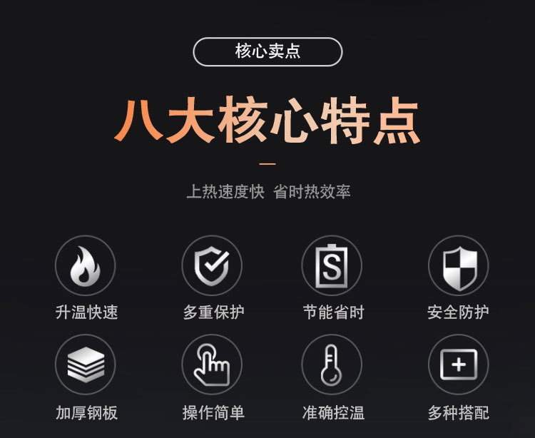 蒸炉水箱 (3)