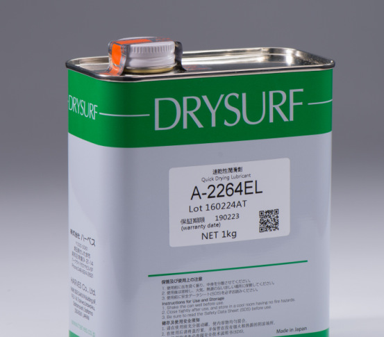 Harves 哈维斯OA -2107/22664ELDRYSURF干性润滑剂挥发干膜油