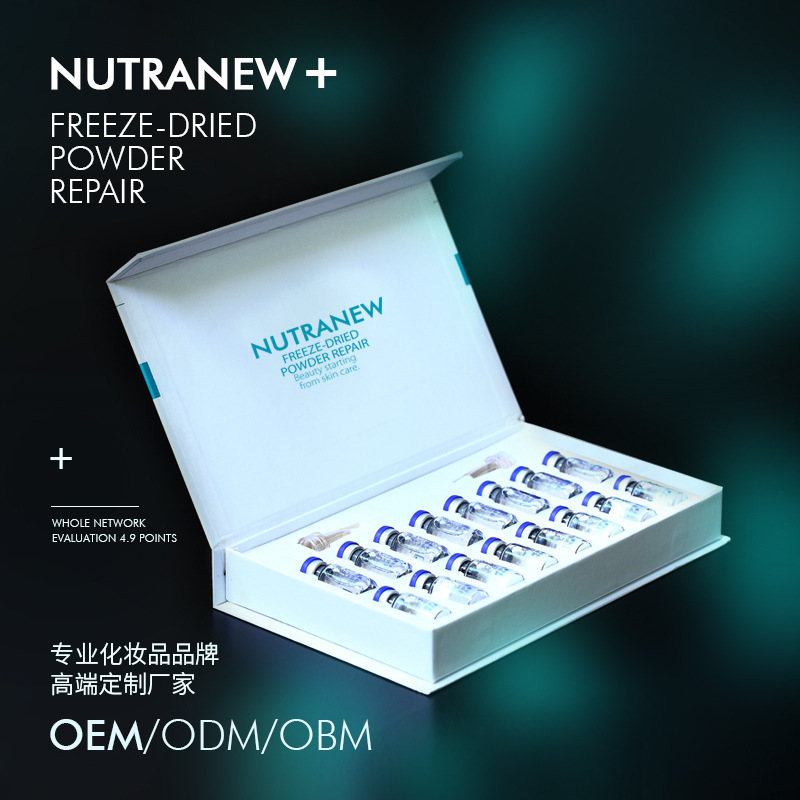 冻干粉OEM 美容院 皮肤管理 手工私人订制 微商电商OEM贴牌代加工