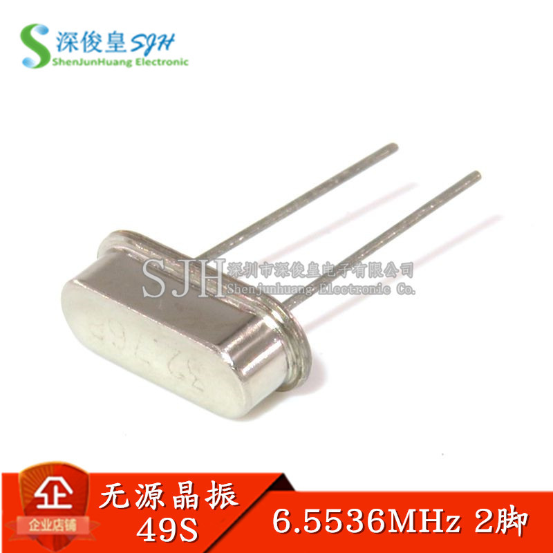 无源直插晶振 HC-49s DIP-2 49S 6.5536mhz 6.5534M 全新价优
