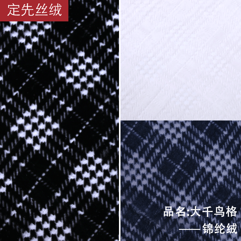 厂家直销现货秋冬新款爆款千鸟格丝绒烧花烂花大牌丝绒烧花