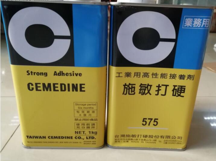施敏打硬575黄胶/CEMEDINE 575胶水浅黄色粘性溶液