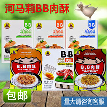 RBB75Gԭζ̦ζͯIBioʳʳ