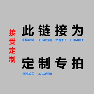 Junsheng Special Auction Заказ о фиксированной цене.