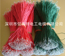 0.8mm���������ߜ�����g����ɫ������Ť���ӹ��þ�մ�a