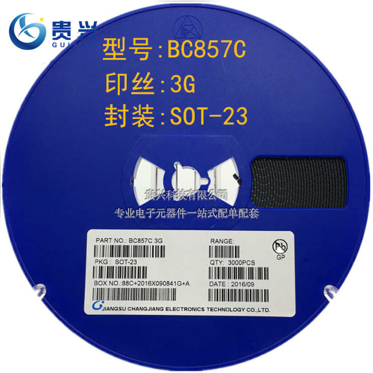 贴片三极管BC857C 丝印3G SOT-23 PNP 信号晶体管 全新现货