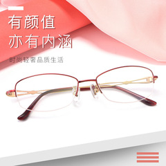 New ultra-light pure titanium half-rim glasses frame for women two-color electroplated business glasses frame optical glasses 86015 wholesale