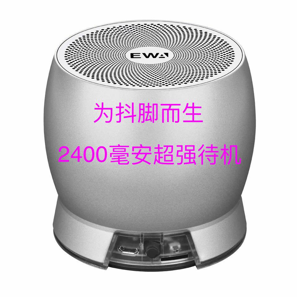 EWA/因为爱P620蓝牙音箱超大功率低音炮礼品定制户外便携蓝牙音响